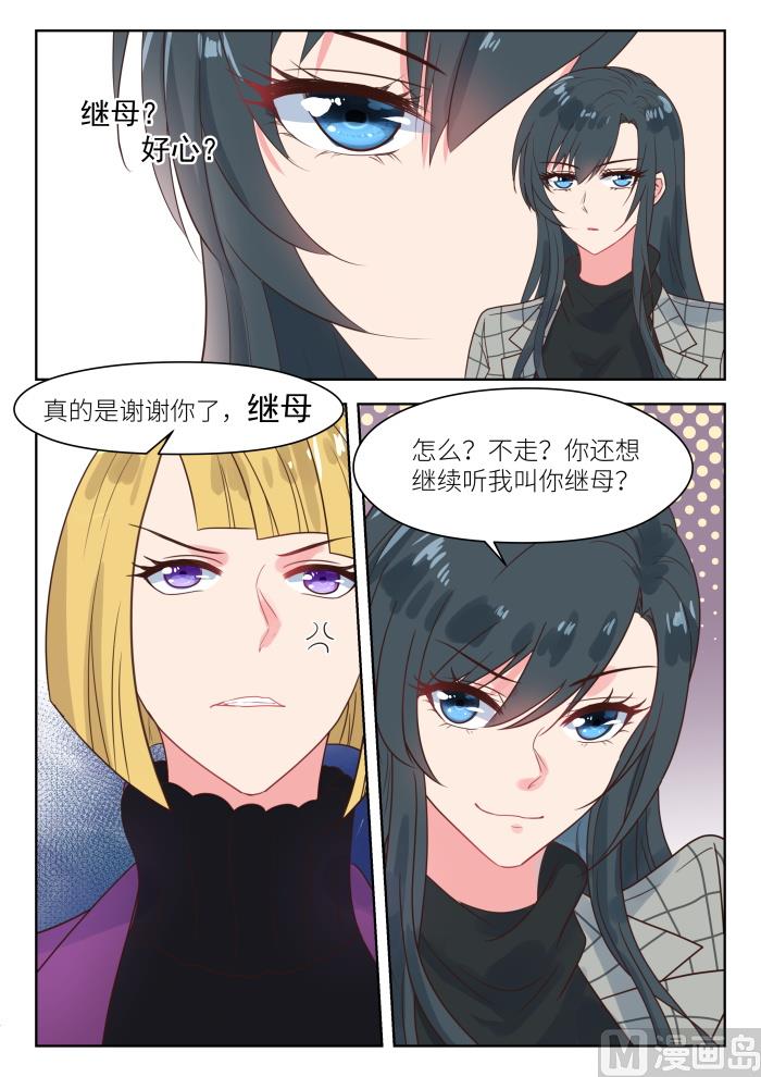 第233话 真是谢谢你-第235话