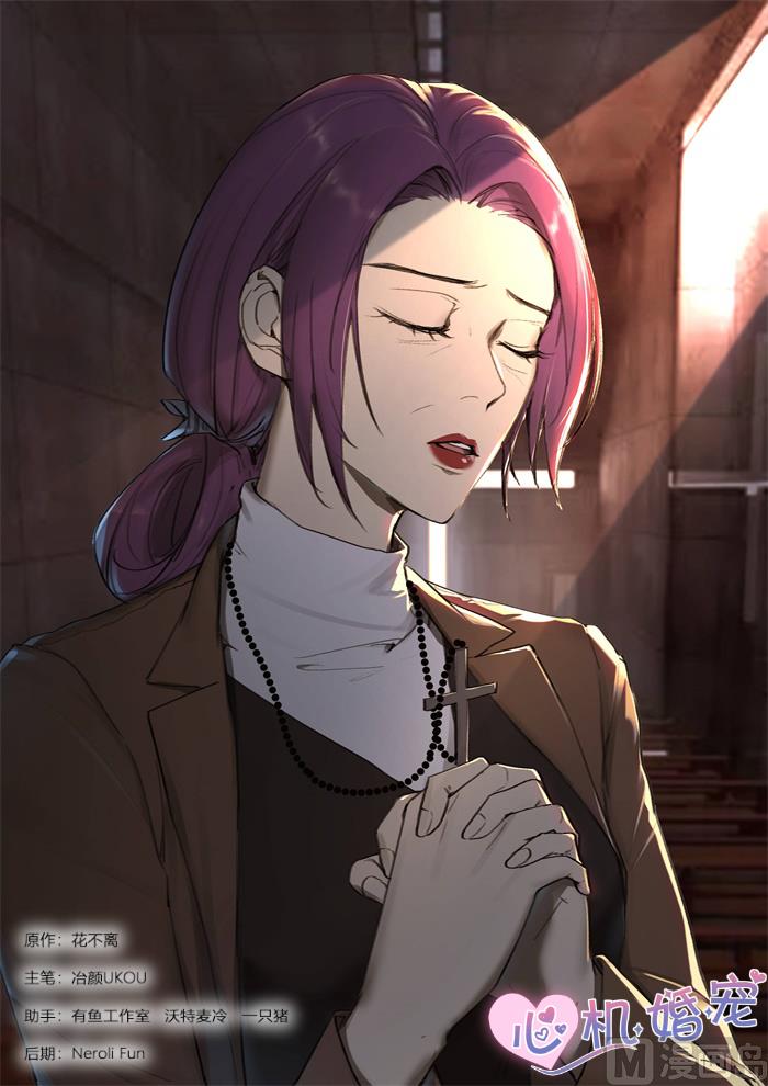 第235话 我要杀了她-第237话