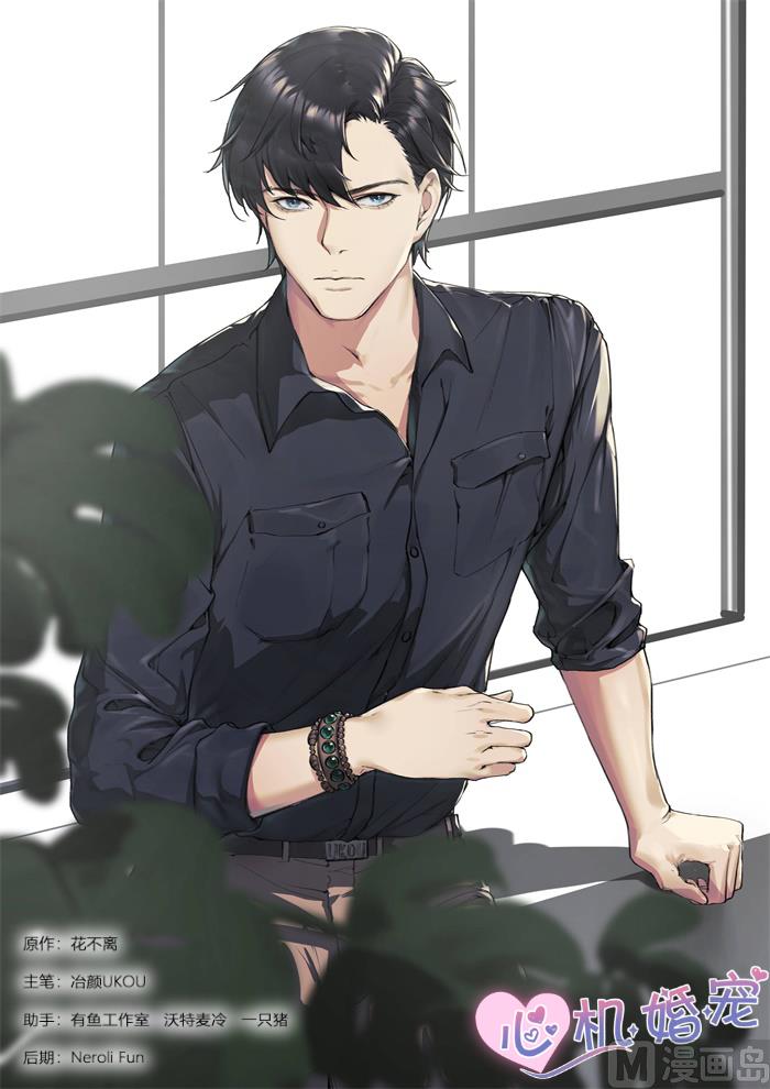 第237话 我相信她-第239话
