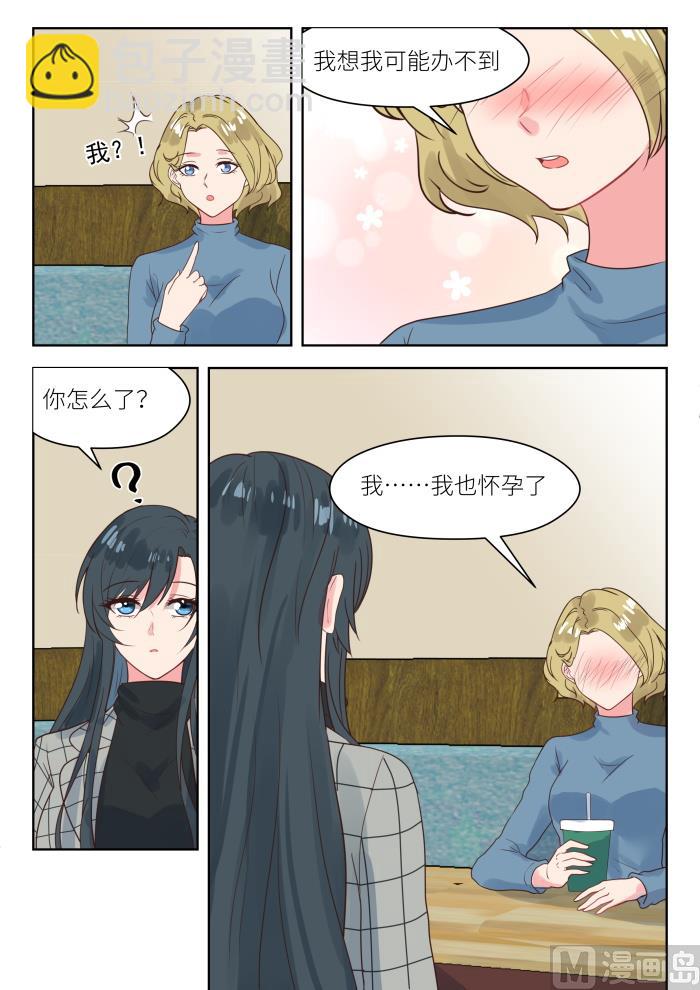 第237话 我相信她-第239话