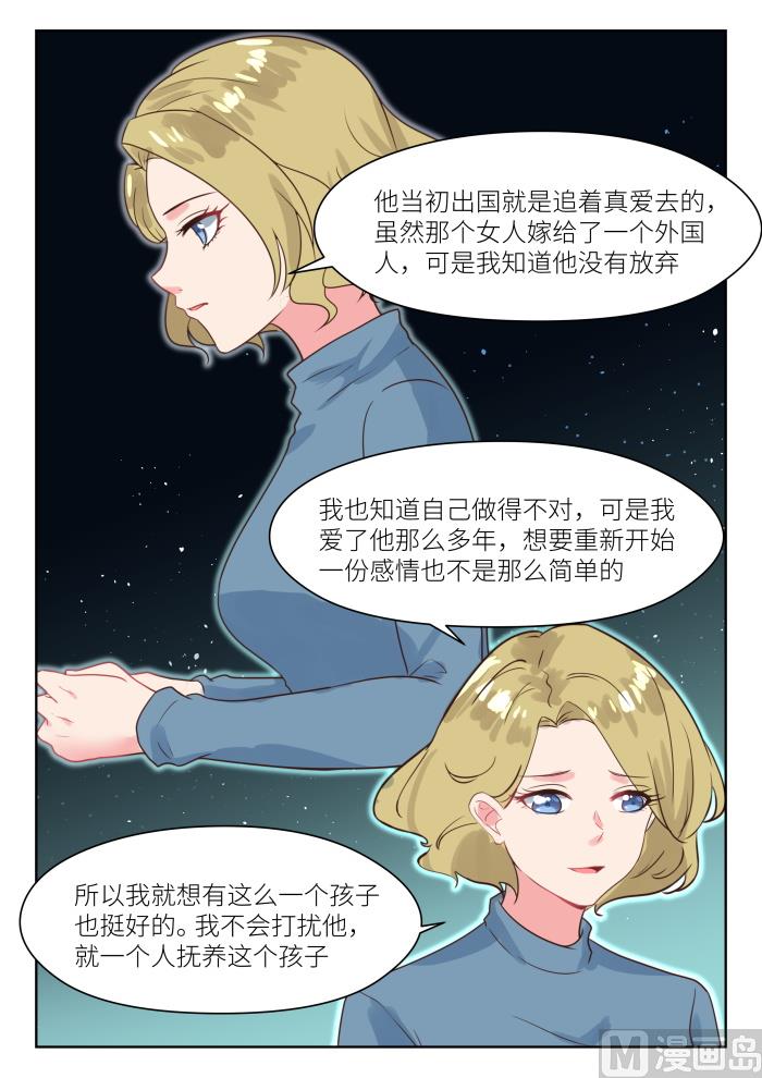 第237话 我相信她-第239话