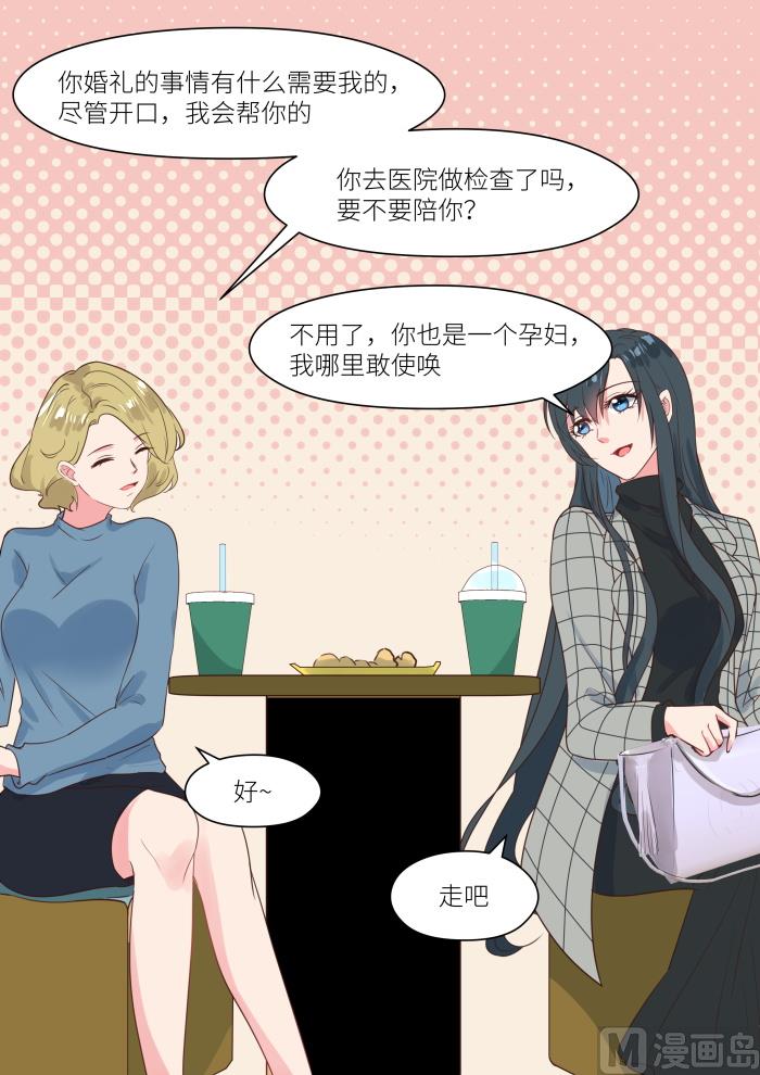 第237话 我相信她-第239话