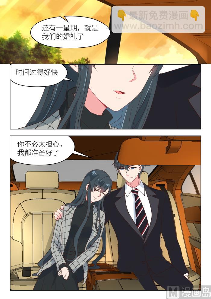 第239话 其中有故事-第241话