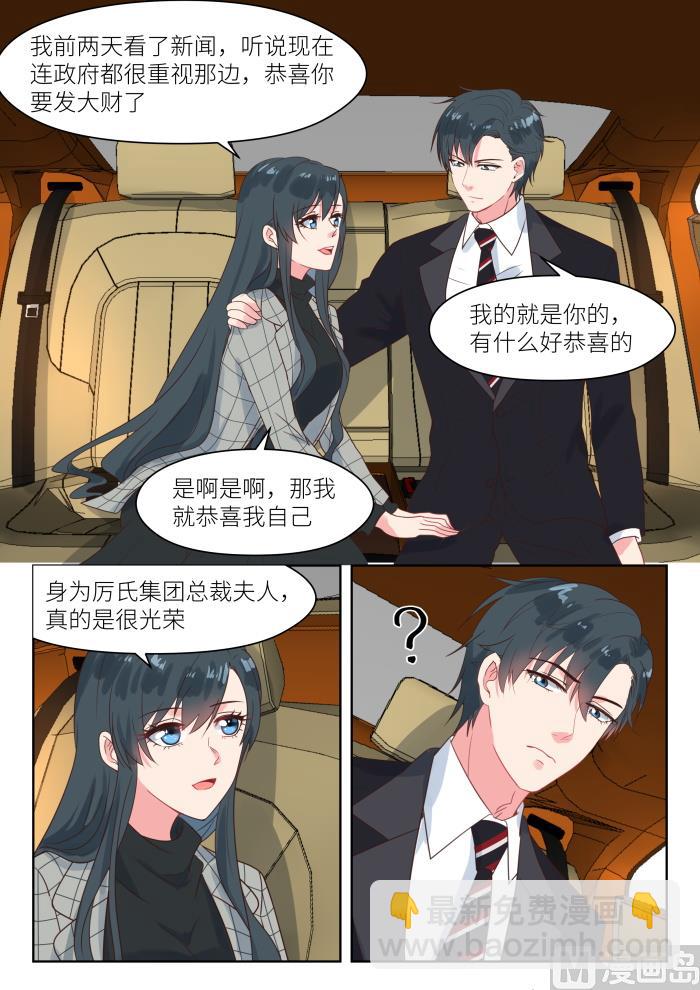 第239话 其中有故事-第241话