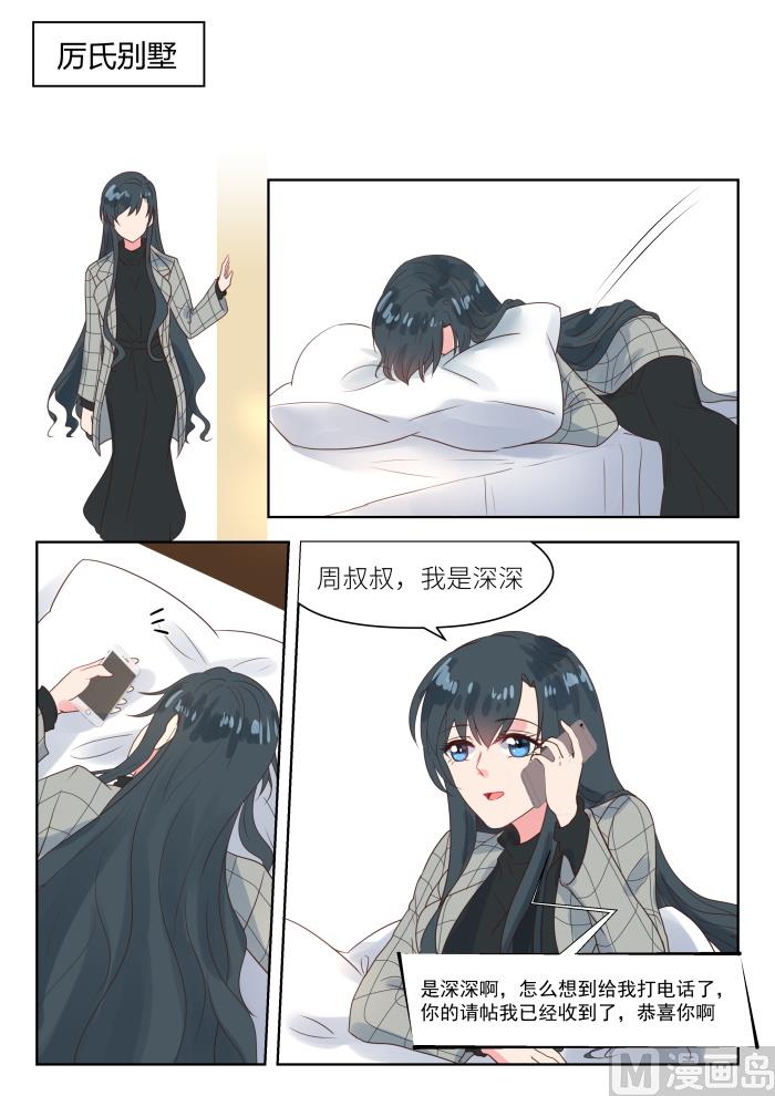 第239话 其中有故事-第241话
