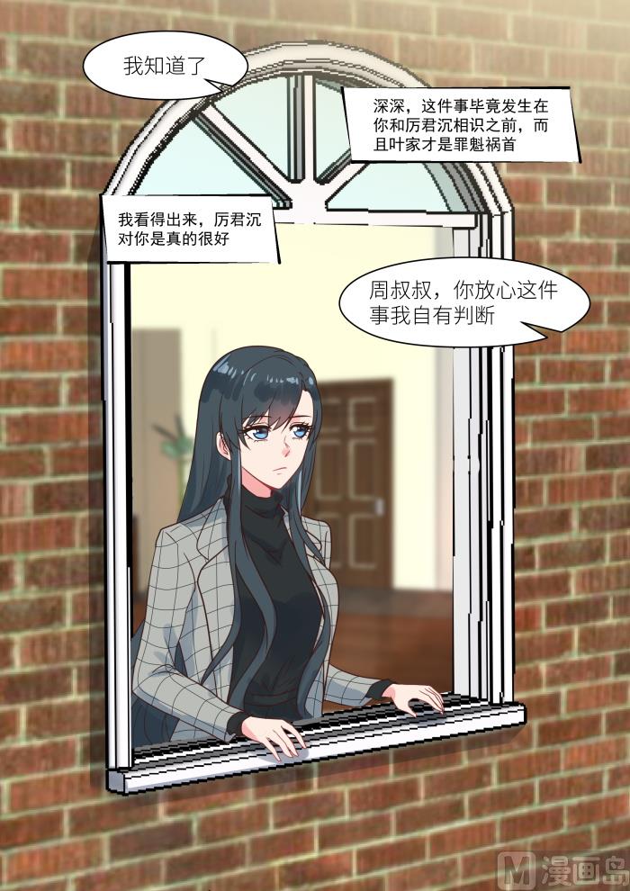 第239话 其中有故事-第241话