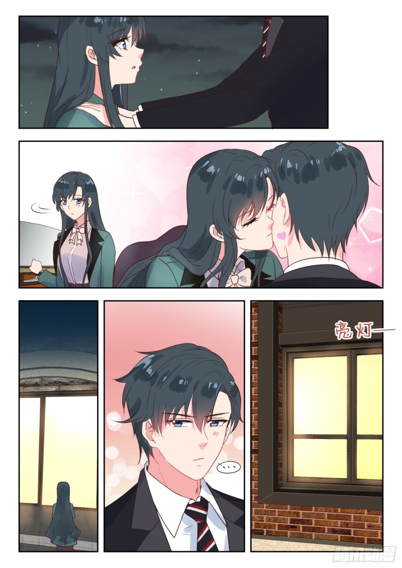 第243话 结婚前夜-第245话