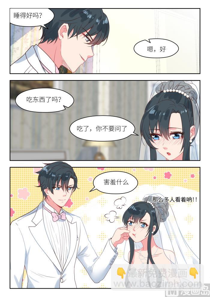 第245话 异样-第247话