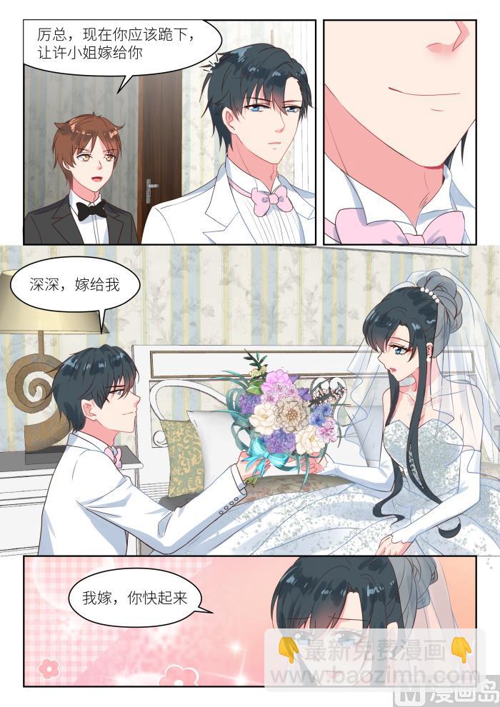 第245话 异样-第247话