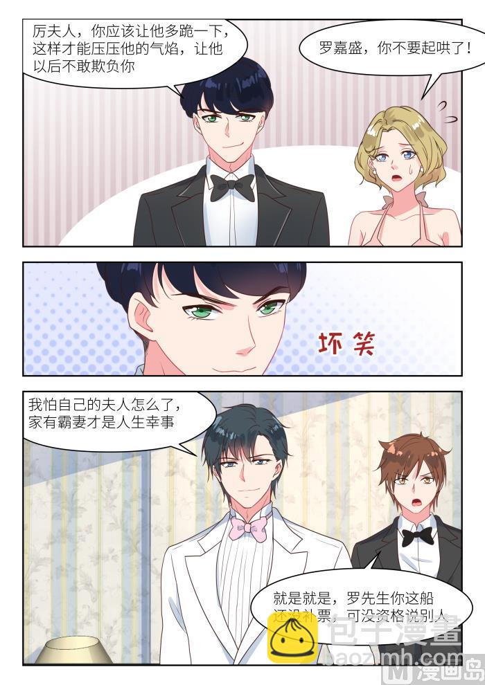 第245话 异样-第247话