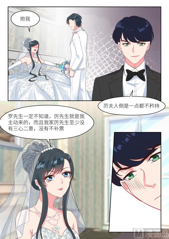 第245话 异样-第247话