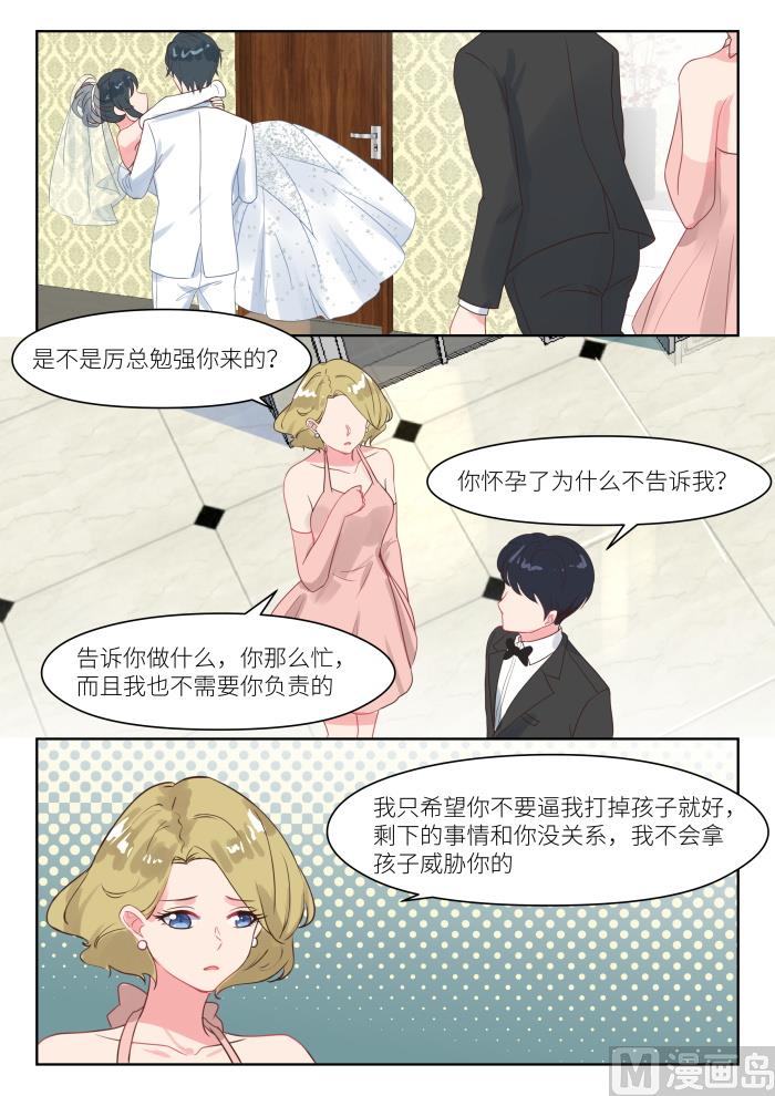 第245话 异样-第247话