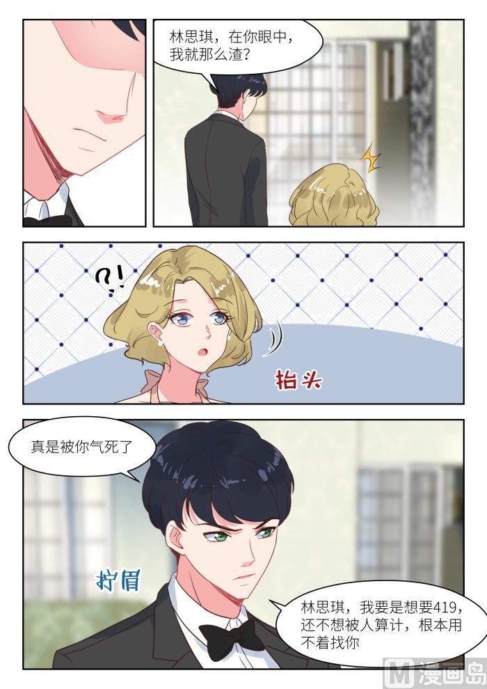 第245话 异样-第247话