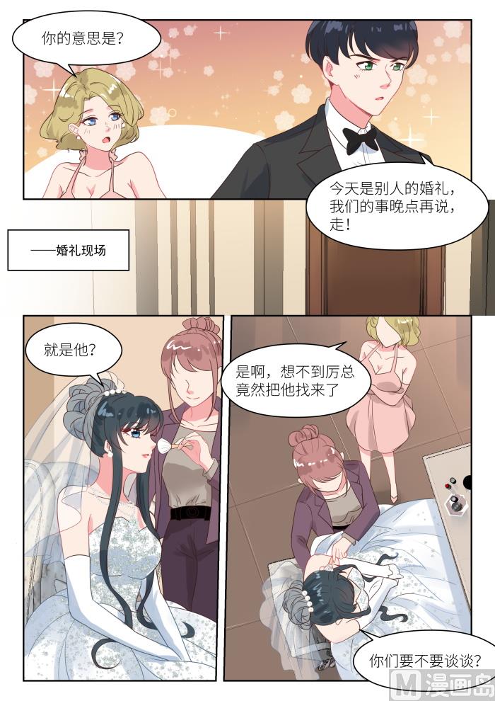 第245话 异样-第247话