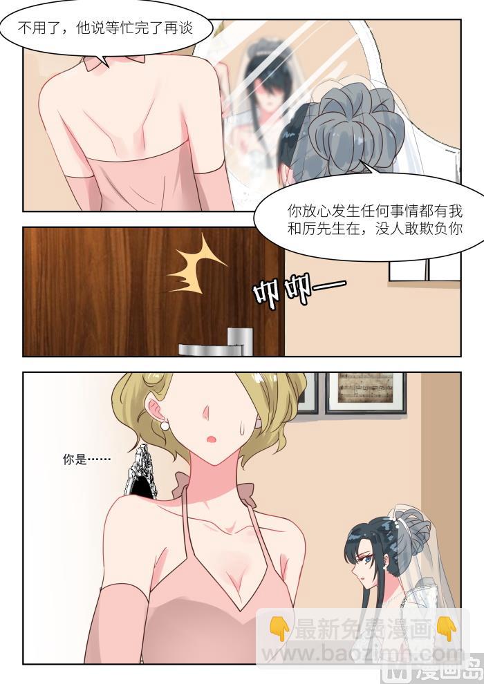 第245话 异样-第247话