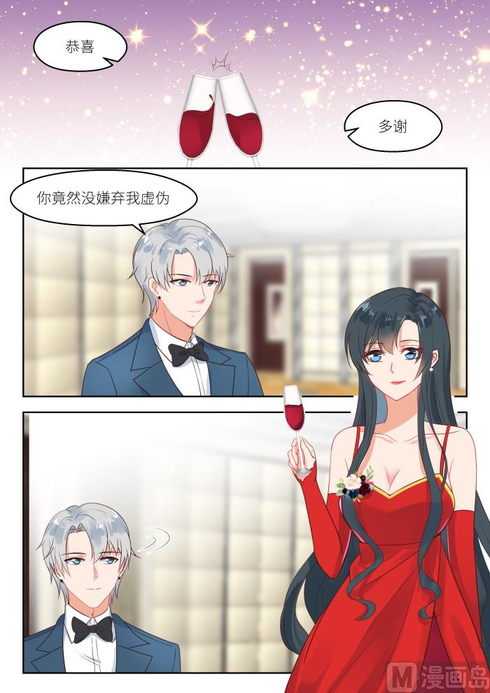 第247话 火药味-第249话