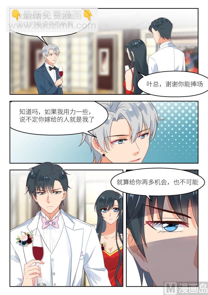 第247话 火药味-第249话