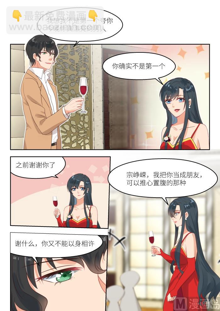 第247话 火药味-第249话