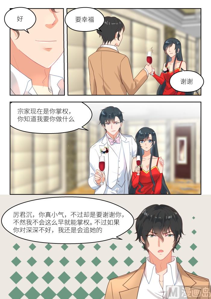 第247话 火药味-第249话