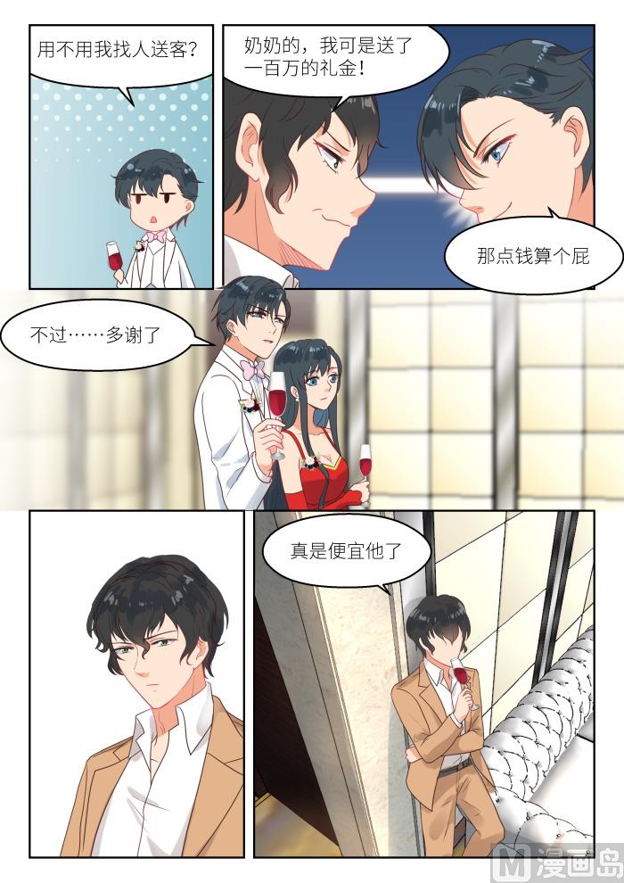 第247话 火药味-第249话