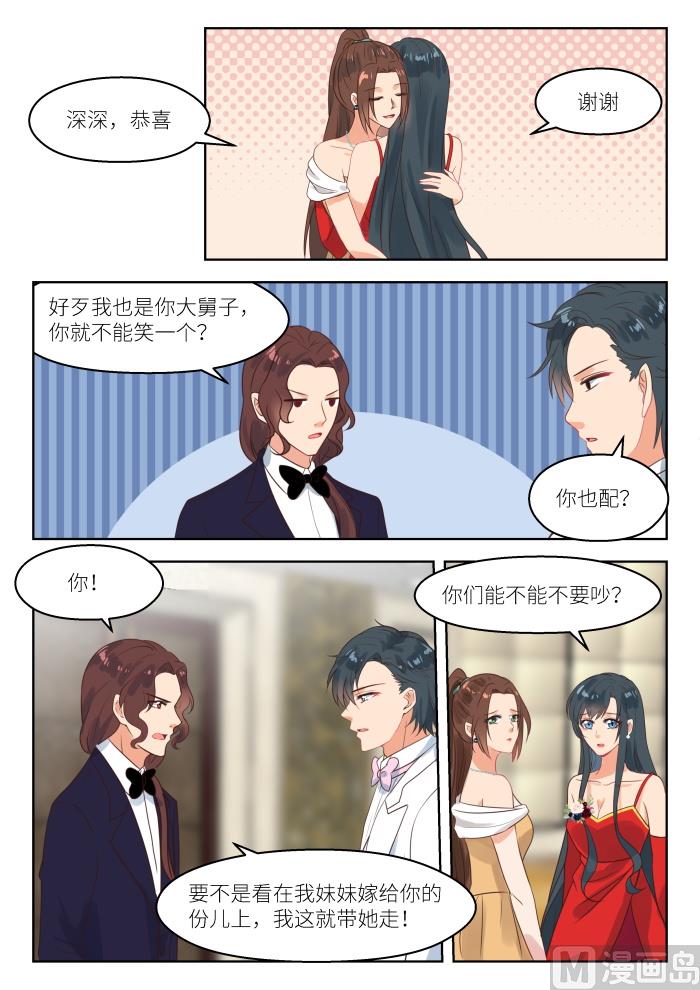 第247话 火药味-第249话
