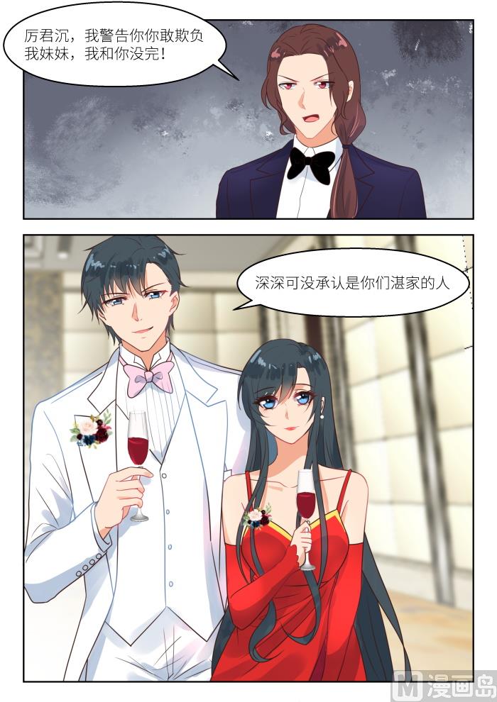 第247话 火药味-第249话
