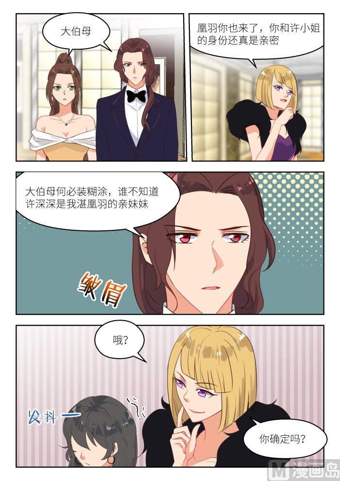 第249话 乱局-第251话
