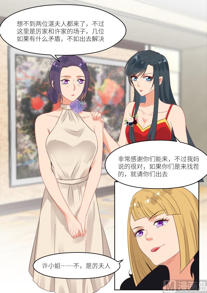 第249话 乱局-第251话
