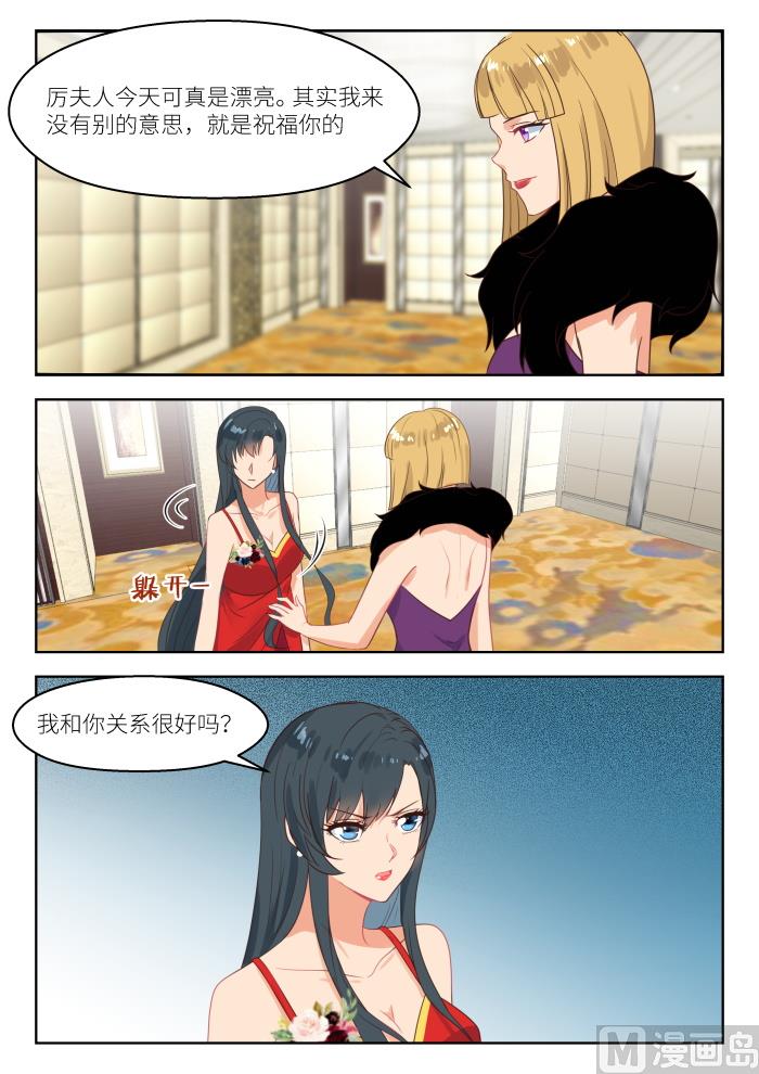 第249话 乱局-第251话