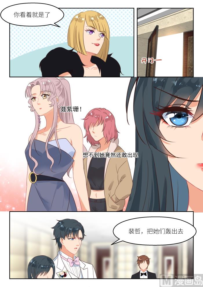 第249话 乱局-第251话
