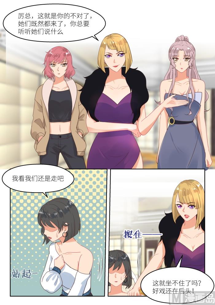 第249话 乱局-第251话