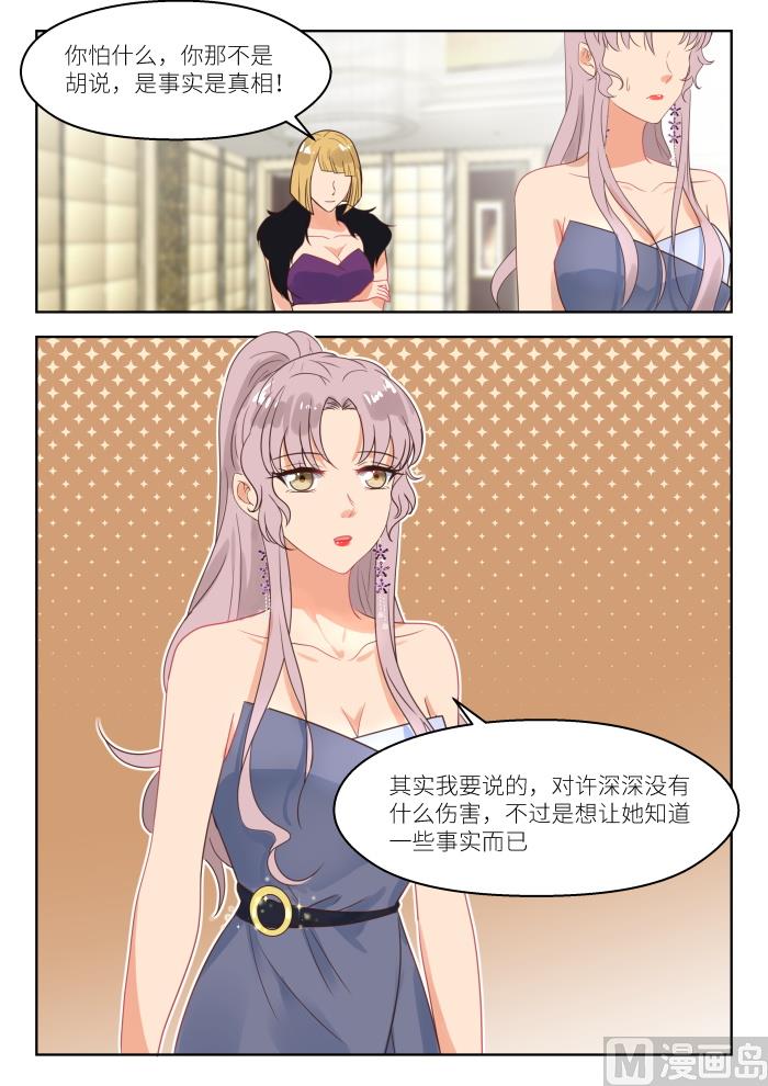 第249话 乱局-第251话