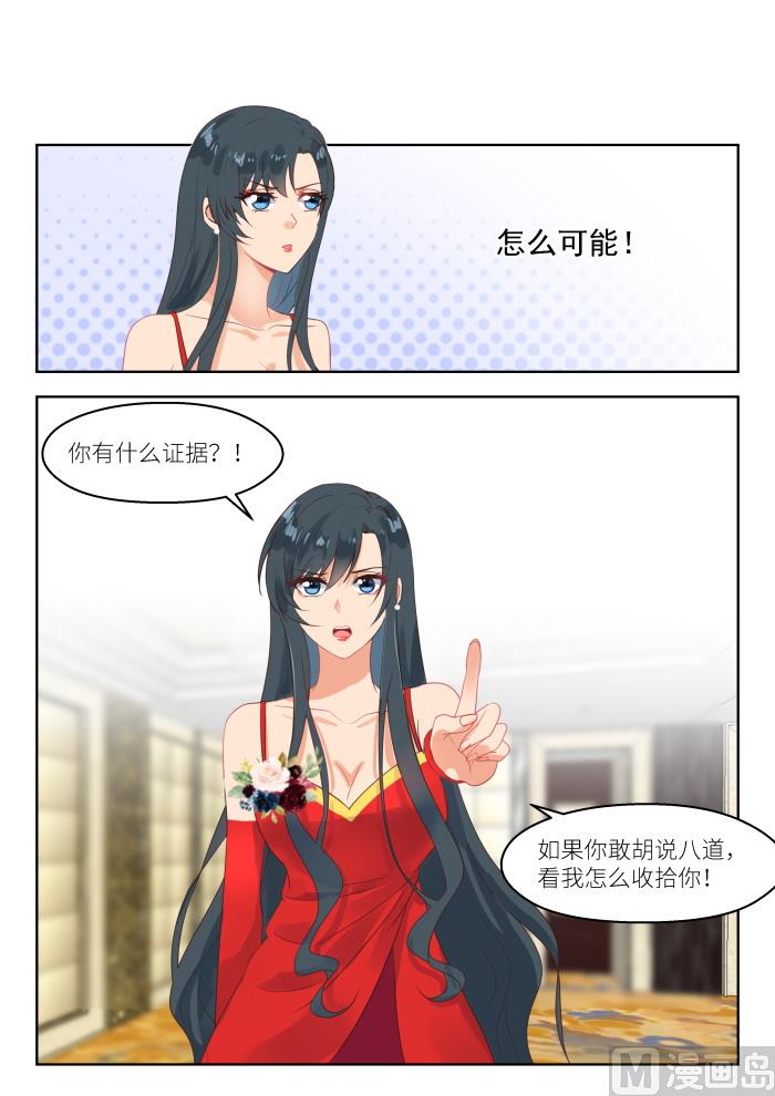 第251话 无所谓-第253话