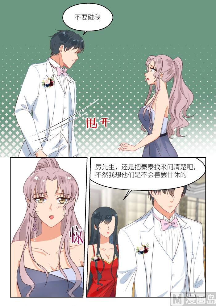 第251话 无所谓-第253话