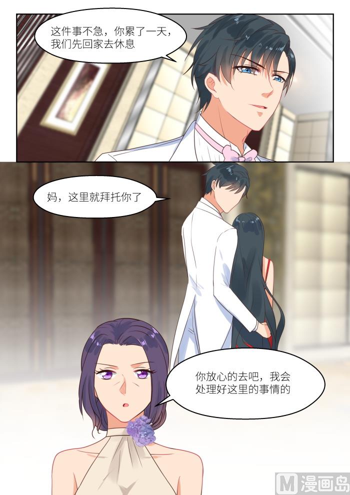 第251话 无所谓-第253话