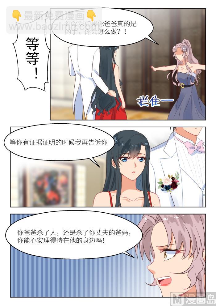 第251话 无所谓-第253话