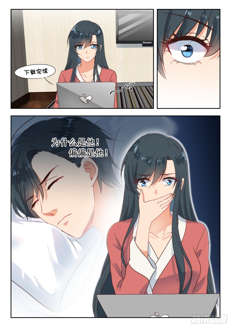 第253话 离婚！-第255话