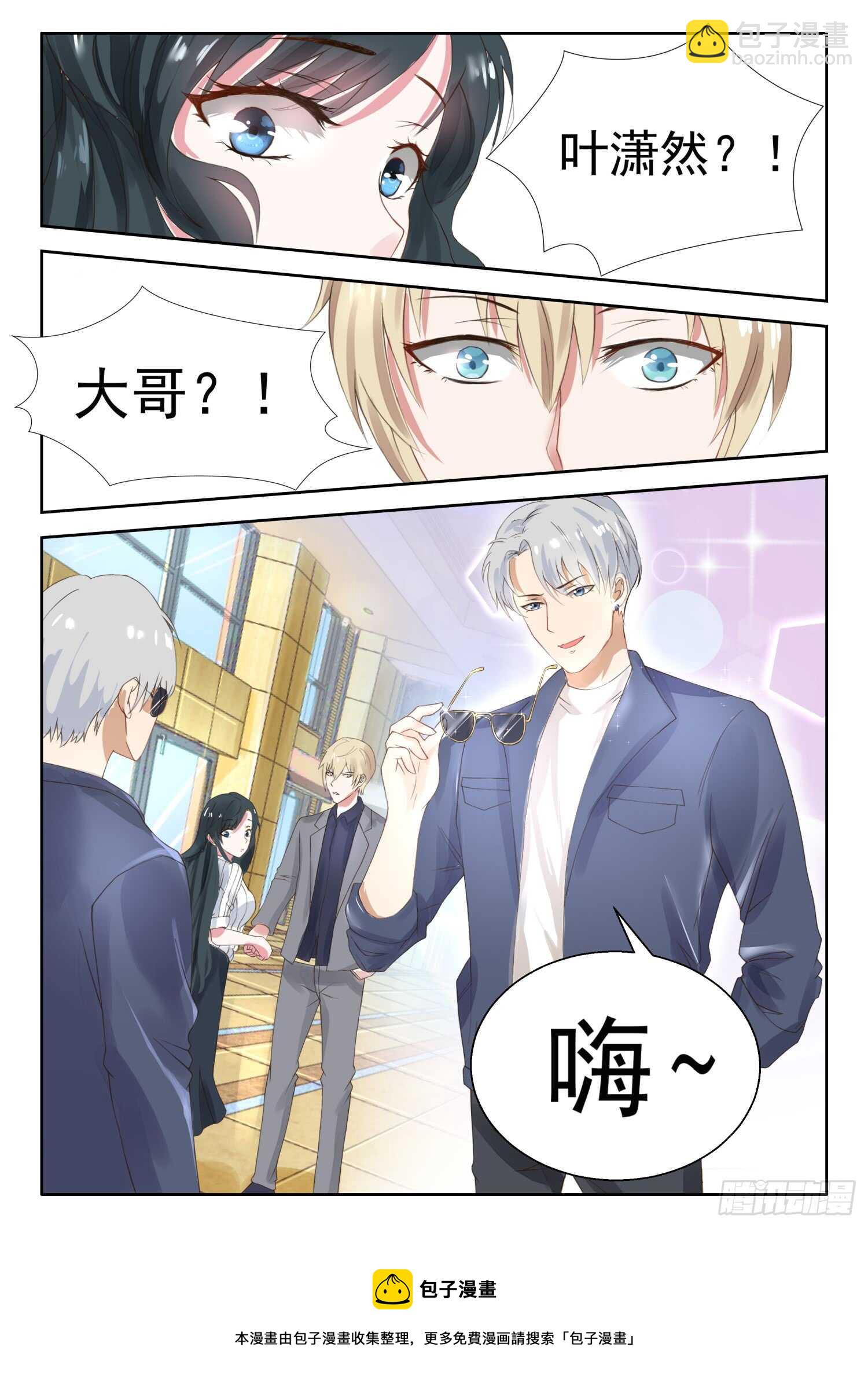 第26话 第一笔订单-第27话