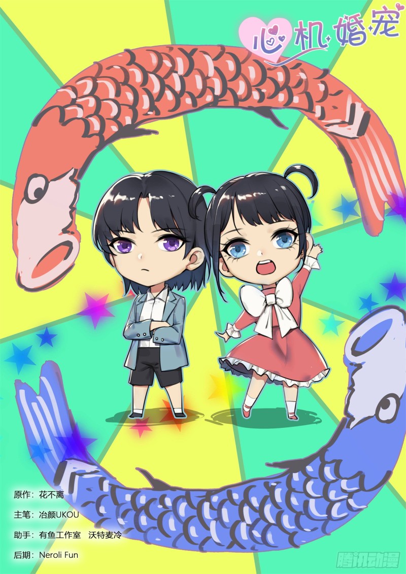 第257话 孩子们-第259话