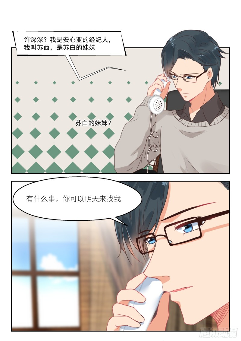 第257话 孩子们-第259话