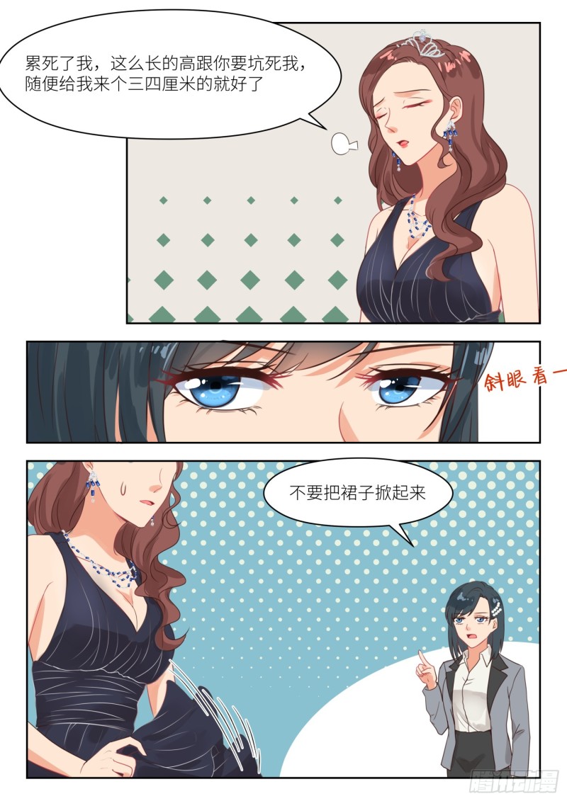 第259话 按兵不动-第261话