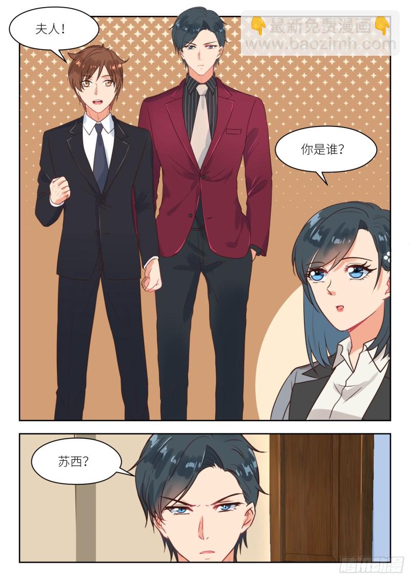 第261话 就是你-第263话