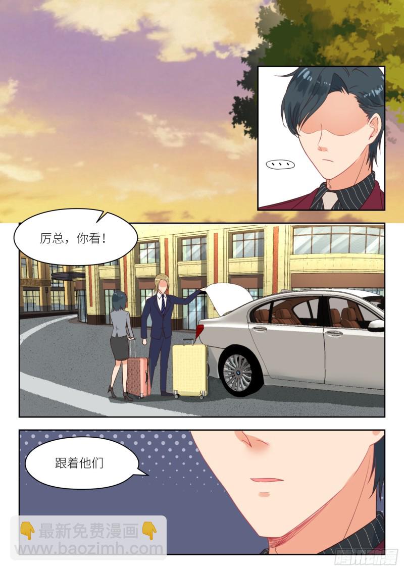 第263话 苏西苏白-第265话