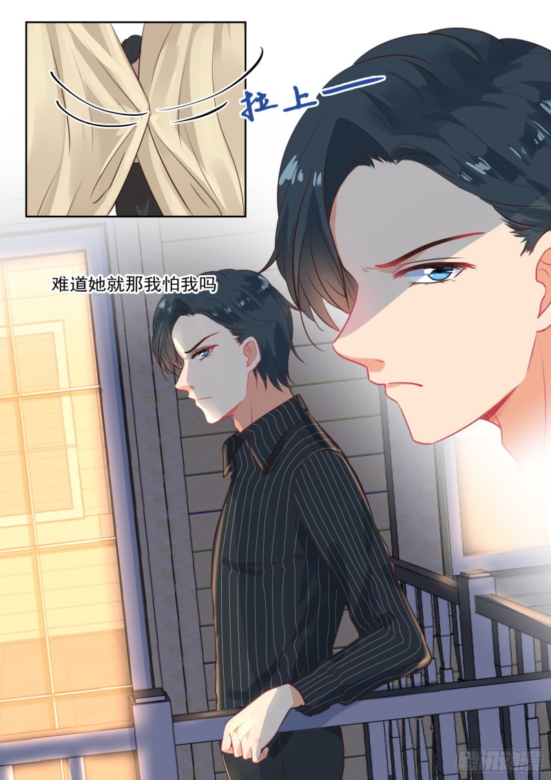 第265话 邻人观察-第267话