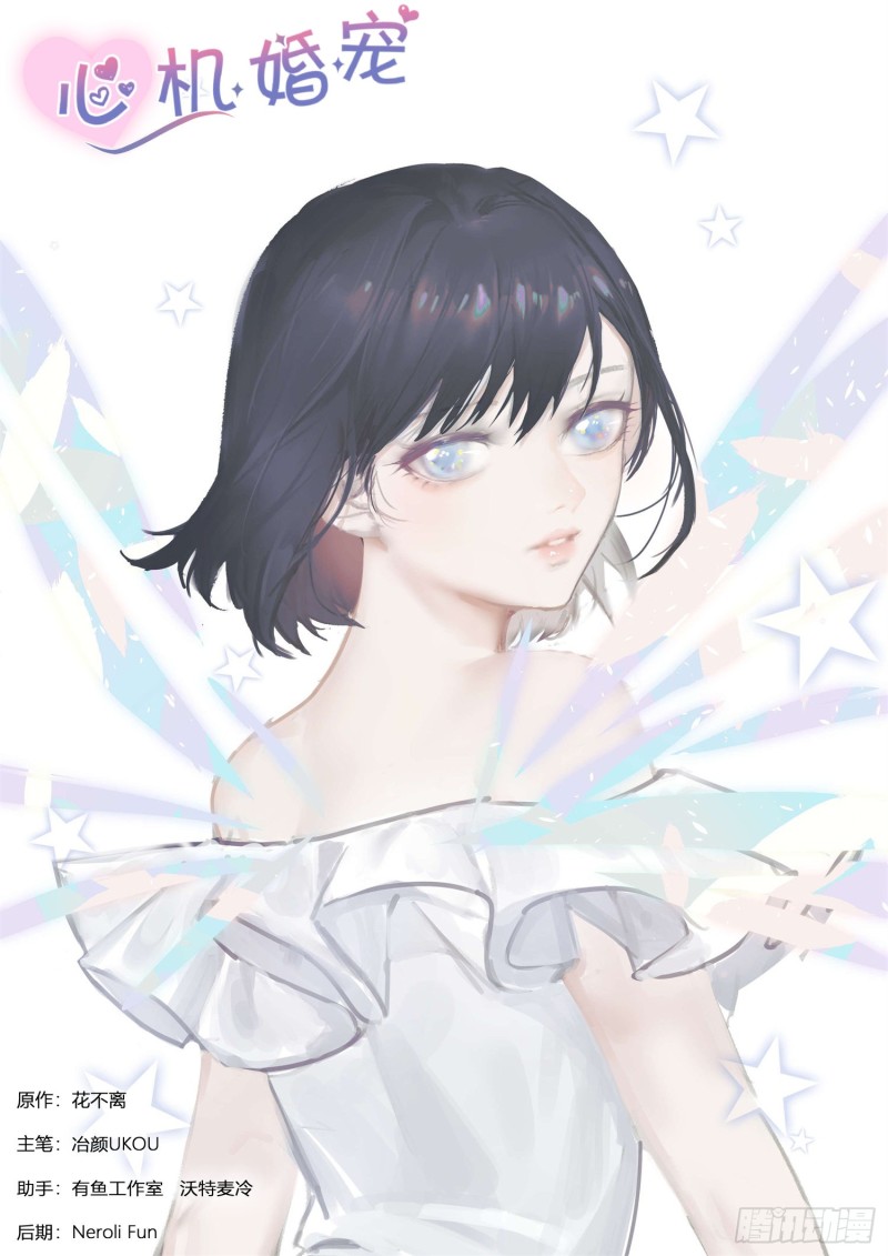第273话 不要离开我-第275话