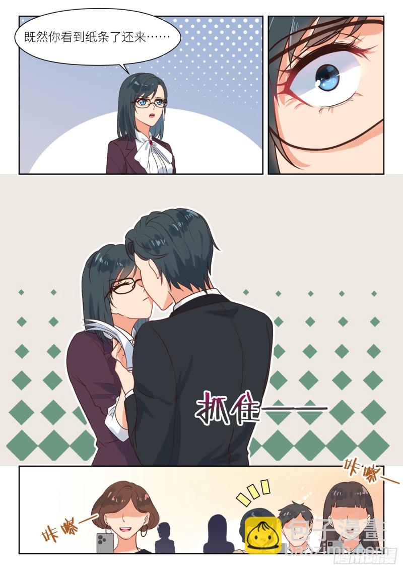 第273话 不要离开我-第275话