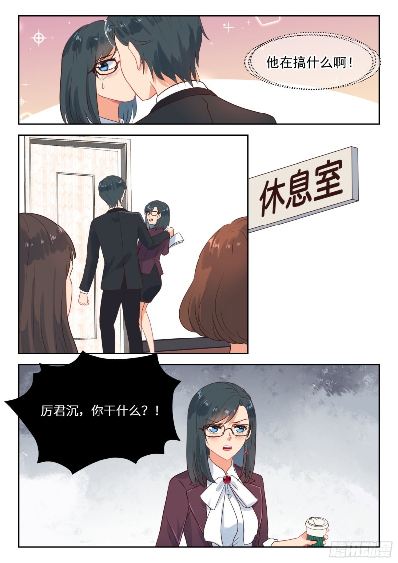 第273话 不要离开我-第275话