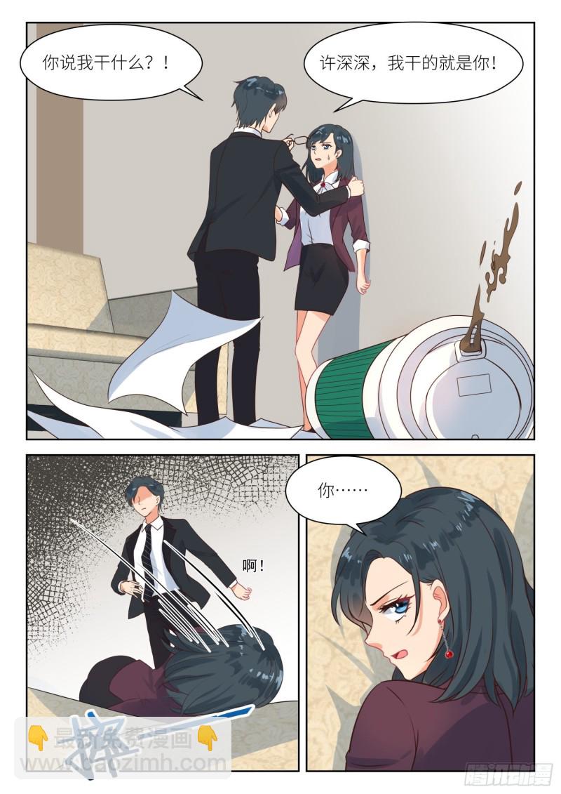 第273话 不要离开我-第275话