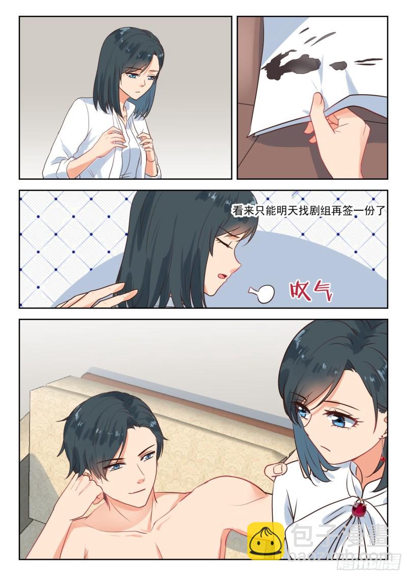 第273话 不要离开我-第275话