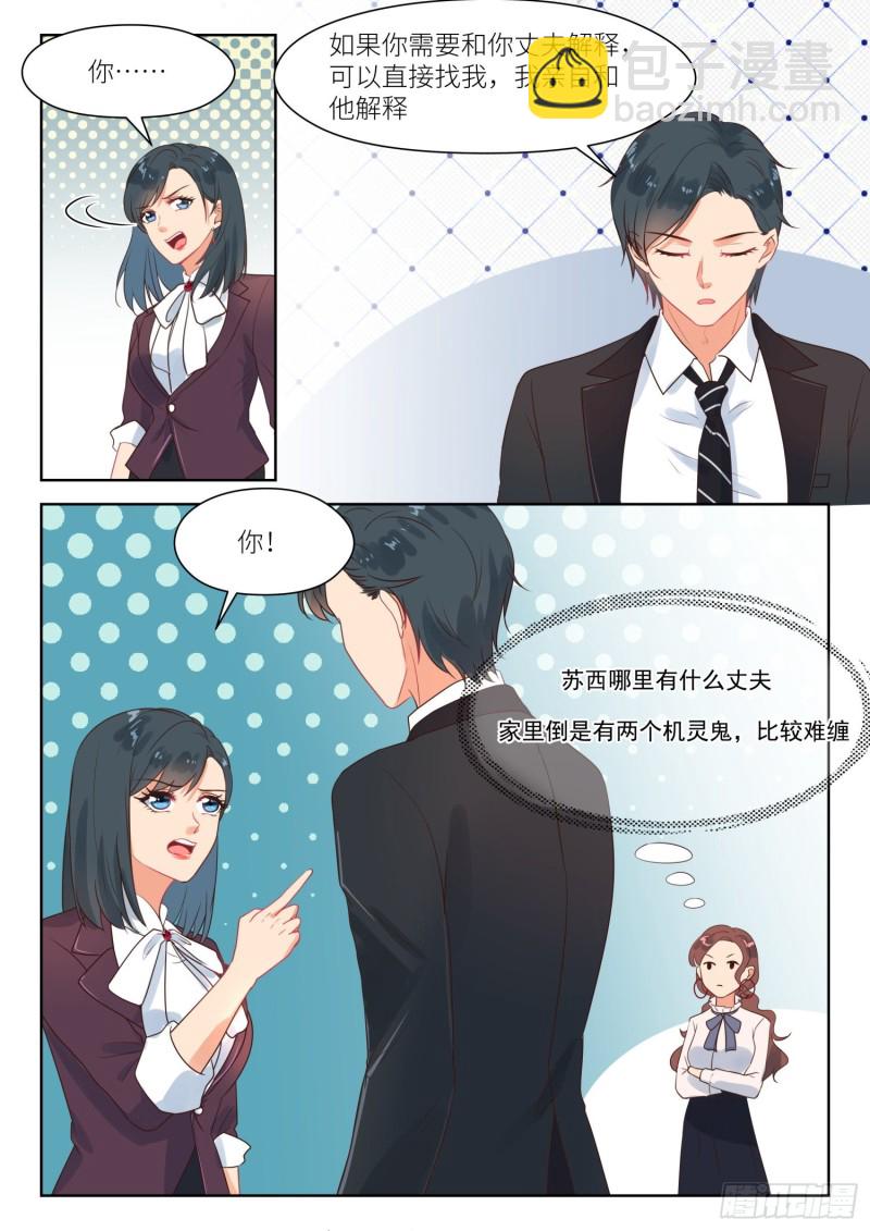 第275话 不择手段-第277话